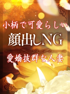 ひびき未経験新人