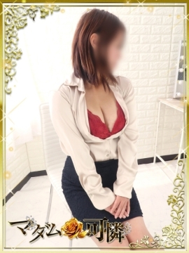 あき
