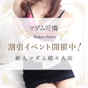☆選べるイベント第二弾☆